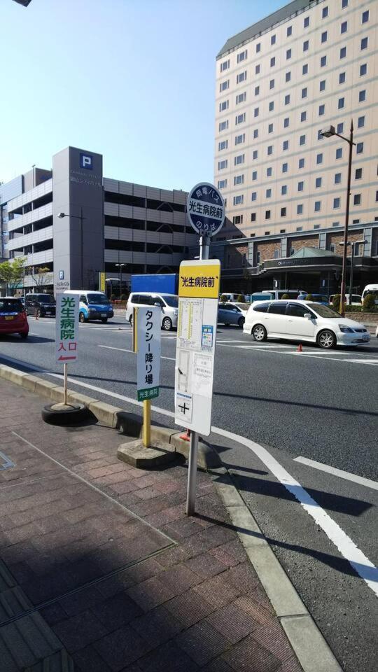 リバーサイド厚生町 Okayama Exterior foto